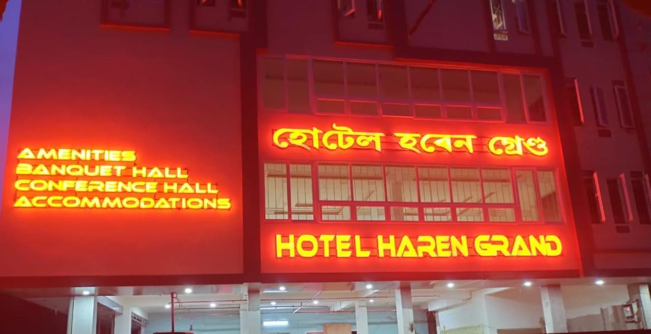 Hotel Haren Grand 구와하티 외부 사진